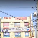 소소떡볶이 정자점