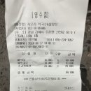 김해 주촌 시오리 막국수 후기