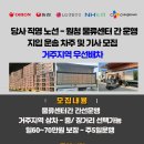 (주)이상로지스틱 이미지