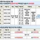 하늘문화센터 수영장 이미지
