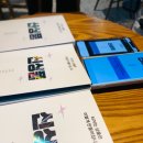 (주)석사주유소 | 좌충우돌 청춘 드라마 에필로그 | 8월 4주 차 - [신상품]