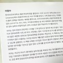 네이티브 영어회화 이디엄 사전 (2) 이미지