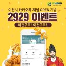 비에이치씨이천 - 이천시 아리역로 73-1 | 비에이치씨이천