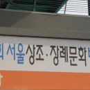(주)유토피아퓨처 이미지