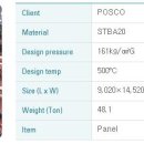 글로벌 이엔지 이미지
