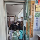세광아파트경로당 이미지