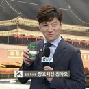 신흥양꼬치 이미지