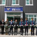 연평파출소 이미지