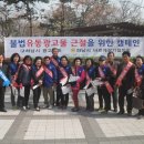 광고물협회-13 이미지