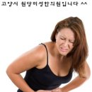 원당미성한의원 이미지