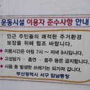 암남동(주민센터) 이미지