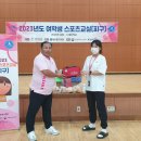 장흥향원중학교 이미지