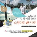 괌가자 이미지