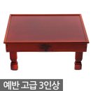 예반 이미지