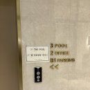 탄천유수지내 화장실 | 야탑 탄천 수영장 추천 / 더 풀 수영장 / 8개월동안 내 돈으로 다닌 후기