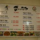 영월세무서 이미지