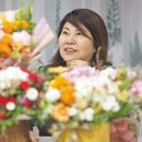[한국을 움직이는 여성 CEO] [17] 국내 1위 ‘99플라워’ 윤공순 대표