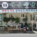 명품국수 이미지
