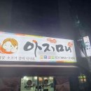 도원숯불갈비앞 이미지