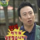 주식회사 조그만 | 이직일기5 - 최악의 중소기업 압박 면접 후기