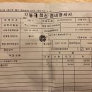 월드카부분정비 이미지