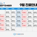 연세새빛치과의원 이미지