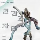 하랑기획 - 김해시 동북로1109번길 47-54 | 하랑기획