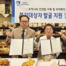 독일제과 - 서초구 | 독일제과