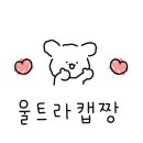 화곡태평양약국 이미지