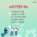 두레인력사무소 네이버블로그