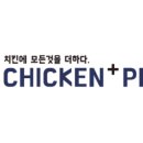 매일치킨&야식 이미지