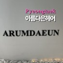 센트럴하이브호텔 이미지