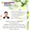 왓포체형관리 이미지