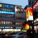 대학동-18 네이버블로그