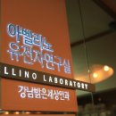 이밝은세상 이미지