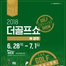 더골프 이미지