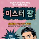 컴퓨터 수리 + 최적화 해드립니다 (20년 경력) 이미지