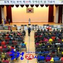 충남지체장애인협회부여군지회 이미지