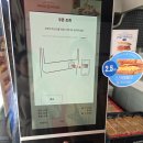 이삭토스트 양산범어점 | 이삭토스트 대구범어점 할인, kt 달달혜택 스크램블햄치즈 내돈내산