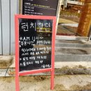 용카츠 | [홍제] 용카츠 홍제동 해링턴플레이스 돈까스 김치카츠나베 맛집