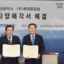 현대글로벌 이미지