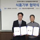 부천시다사랑푸드마켓 이미지