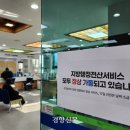 둔산2동 행정복지센터 이미지