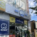 울산 북구 호계 피자 맛집 청년피자 울산농소점 신메뉴 메가모짜 치즈디쉬 라지 포장 후기 호계동피자 추천