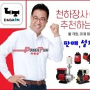 자재백화점
