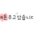 Funit(펀잇) 이미지