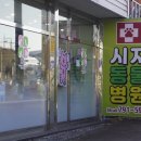 해온동물병원 이미지