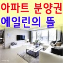 다산에일린공인중개사사무소 이미지