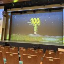 새천년 | 아이랑 뮤지컬 100층짜리집 성균관대 새천년홀 후기