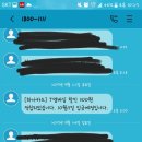 SKT도 더블 할인 받자!!! (체크카드글임) 이미지